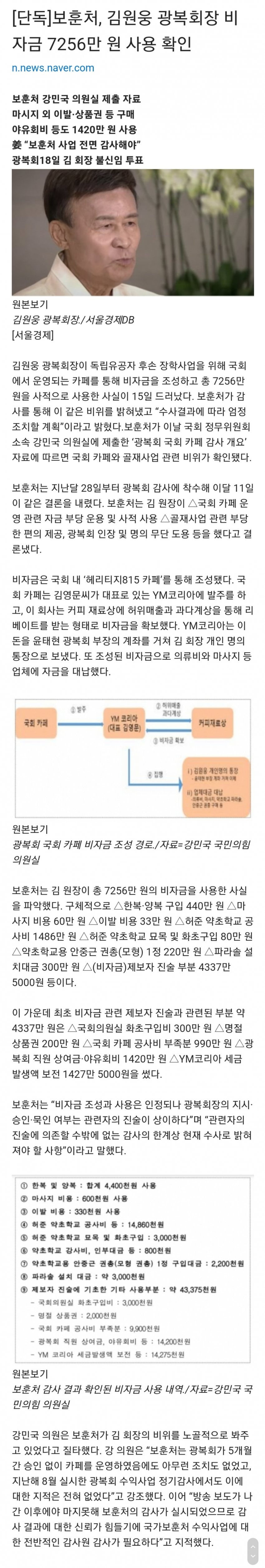 1ebec223e0dc2bae61abe9e74683766d1b1661bef70e095429db93735d7b65f3051d08806131bf7e516984dacfcb123ea9e266e2d8bd2d01054fb09a