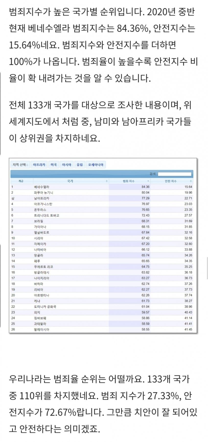 1ebec223e0dc2bae61abe9e74683766d1b1662bef60908552ddf9363546479eb55f4ae7deb84c2ee3a0a1c011dd7e2ef87