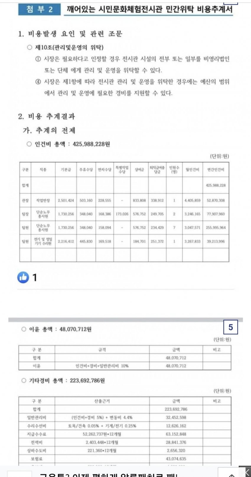 1ebec223e0dc2bae61abe9e74683766d1c1560bef70d08572ad9e24a4c7156d80d539e97eee0ea89716f