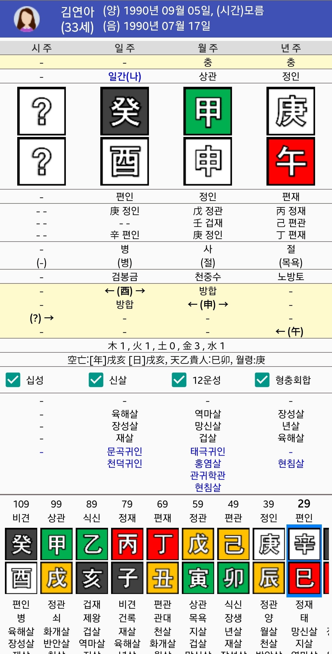 1ebec223e0dc2bae61abe9e74683766d1e1561bef70e0e522dda930b174025b742cca3d5031362124110d3400377eab648