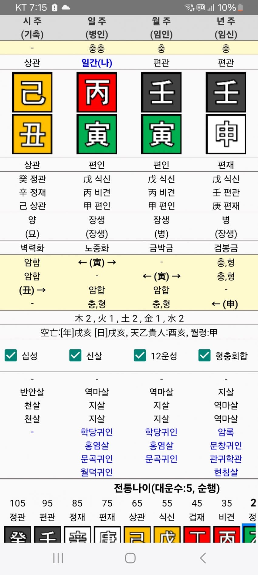 1ebec223e0dc2bae61abe9e74683706d2ca04a83d3d0cab7b2c1c4111355cbd0f66a4e52eb540e15e7bd6e94f13365