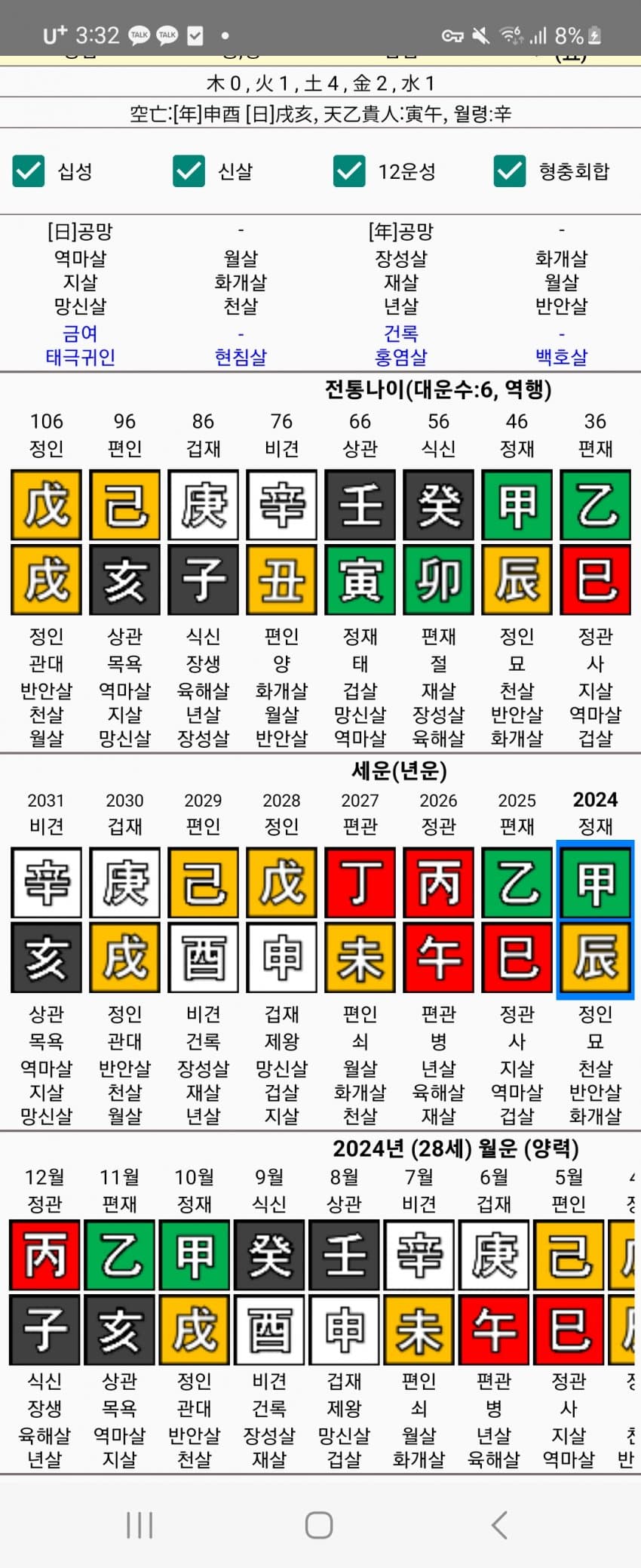 1ebec223e0dc2bae61abe9e74683706d2ca04a83d2d2c8b0b4c5c4111355cbd097ae50e581cf1e096d25f4ed4f169d