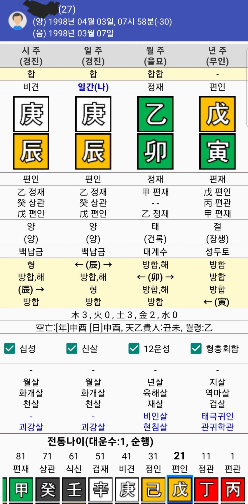 1ebec223e0dc2bae61abe9e74683706d2ca14f83d2dec9b0b4c5b52d5702bfa0b79e68b4bf1f75f291fb