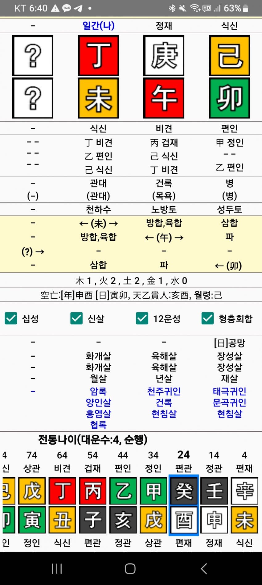 1ebec223e0dc2bae61abe9e74683706d2da04483d2dfcfb2b2c3c4111354ced0e7f1198f1de0226967171edb0cdb02