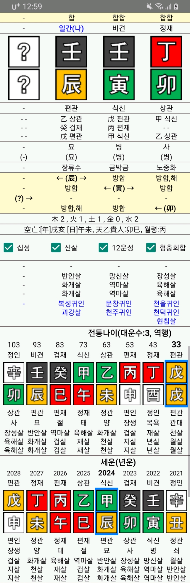 1ebec223e0dc2bae61abe9e74683706d2da04df1d2d5cebbb6c1c46c0c33cbce1908ea90b9b6031692b6be5a77eb2e3a04