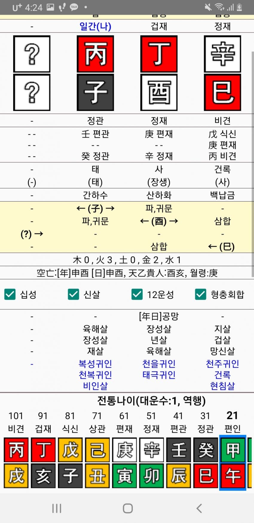 1ebec223e0dc2bae61abe9e74683706d2da04df1d3d3c9b6b2c9c4111354cfd0344204db4fbb744a880f711a8f8aee