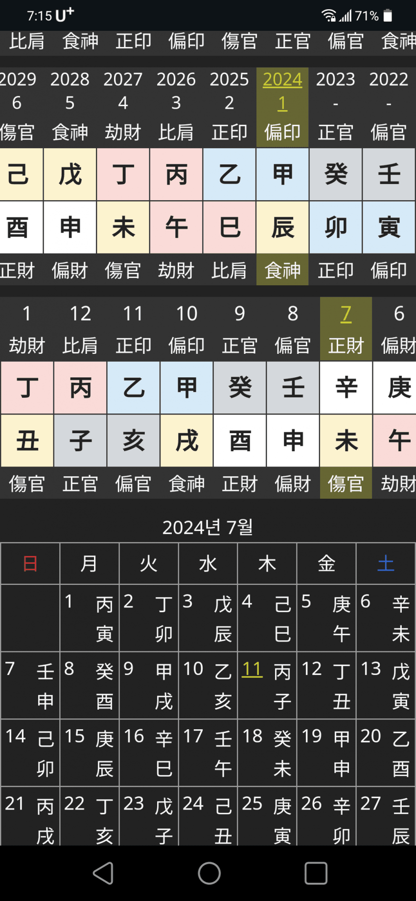 1ebec223e0dc2bae61abe9e74683706d2da04df1d2decab7b5c4b5374902bfa0830b0e46356d6c94fa0e