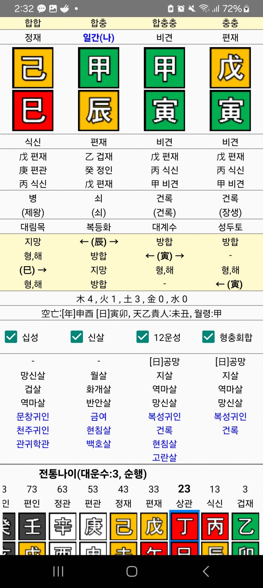 1ebec223e0dc2bae61abe9e74683706d2da04e83d3d5c8b0b6c5c46c0c33cbcf557663df45f4b232b6234dfa46c5fec7d6