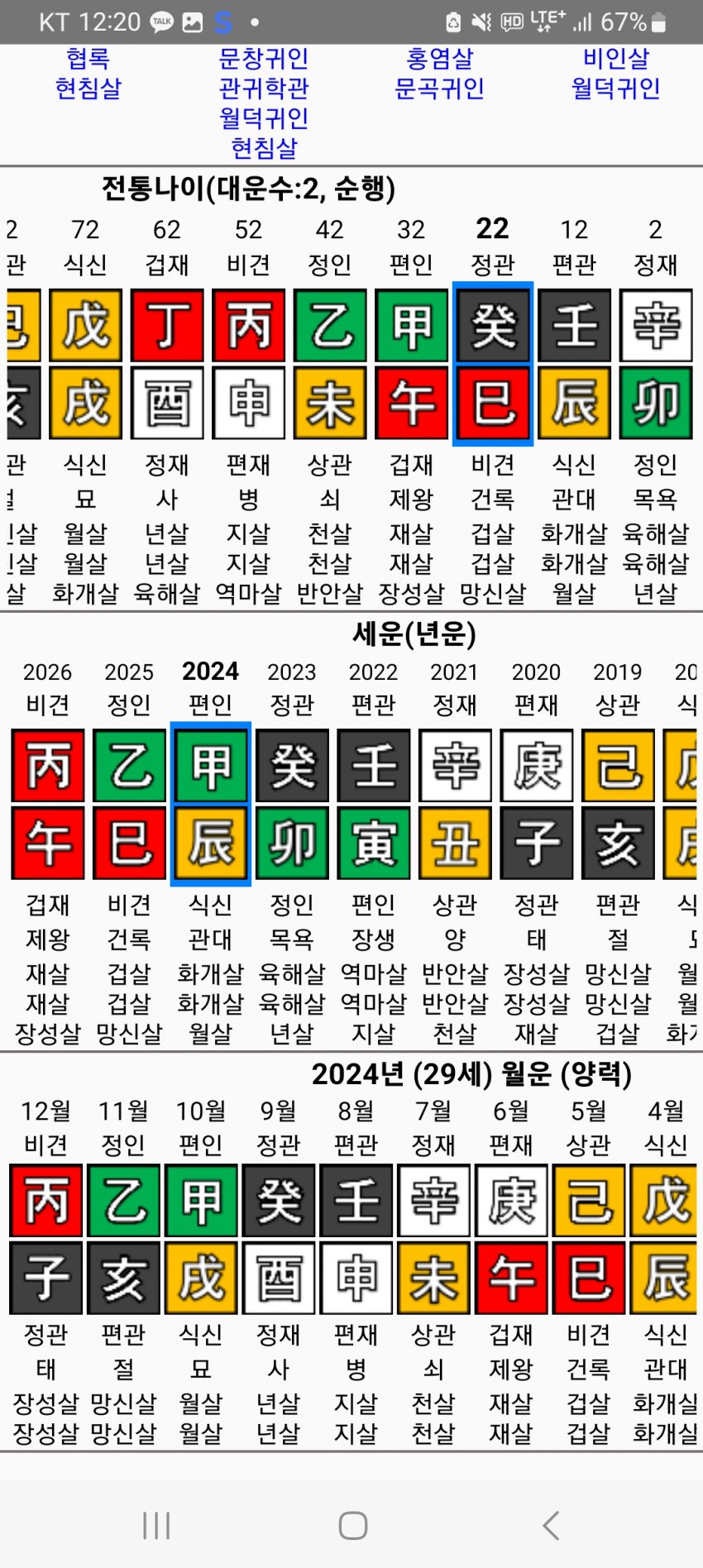 1ebec223e0dc2bae61abe9e74683706d2da04e83d2d5c9b2b6c6c46c0c33cbceb08bf90faa56c3b5b05d56ecbe26ece9