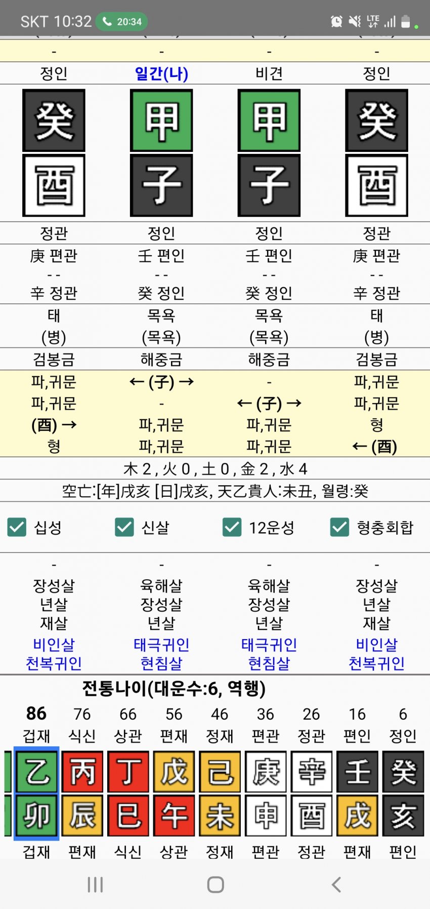 1ebec223e0dc2bae61abe9e74683706d2da04d83d1d5c8b0b4c3c46c0c33cbcf9b778bfe924e28593244f204807315a8ad