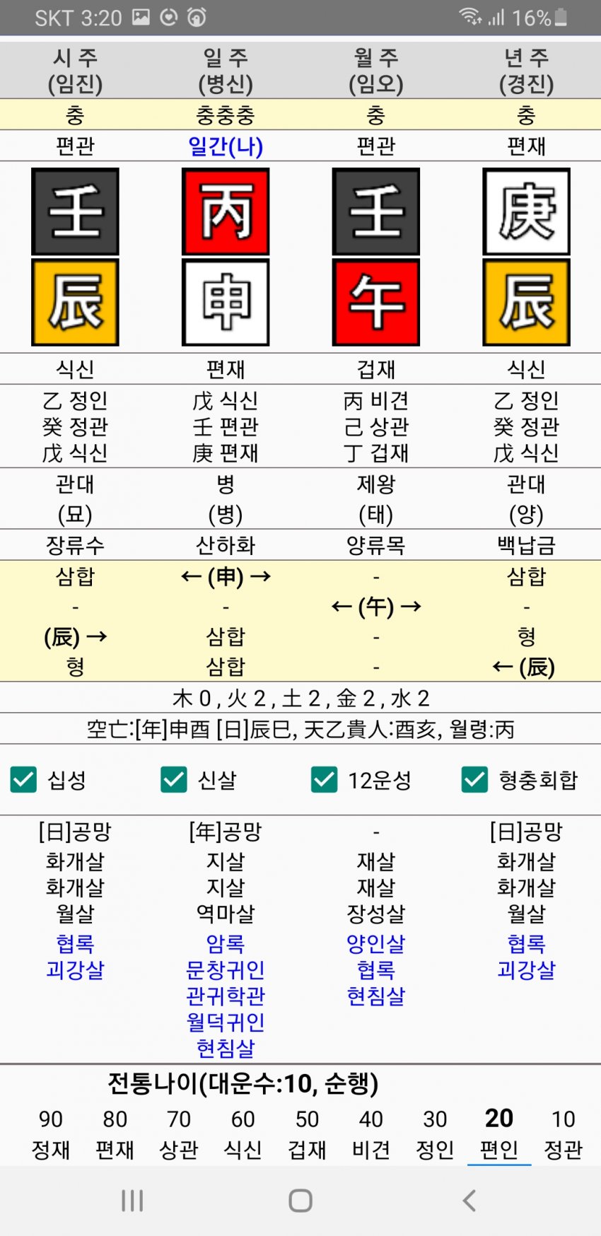 1ebec223e0dc2bae61abe9e74683706d2da048f1d2d2c9b2b2c7c46c0c33cbcf16179b6650a56210496cae529532678adc