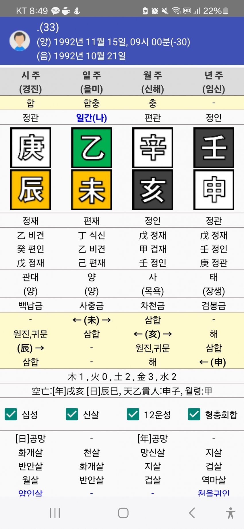 1ebec223e0dc2bae61abe9e74683706d2fa34b83d1d7cfbbb6c2c46c0c33cbce80a61c6331223f981eb0dcb149f09e2665