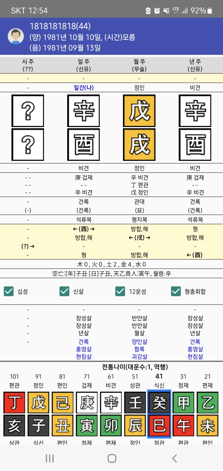 1ebec223e0dc2bae61abe9e74683706d2fa34f83d2d5ceb6b2c1c46c0c33cbce3ca5cfc4c34d1d8347d85da4621b8f4b88