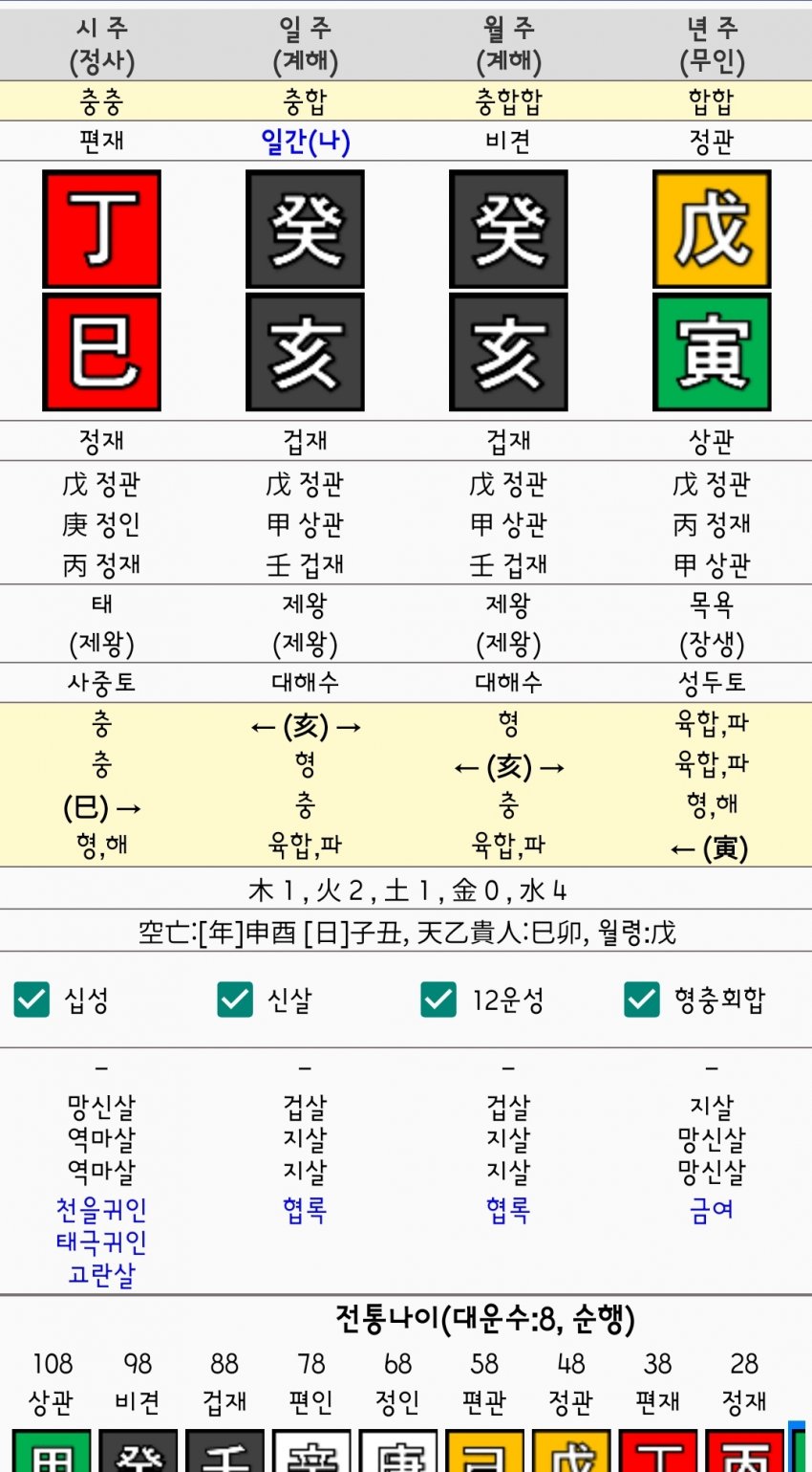 1ebec223e0dc2bae61abe9e74683706d2fa04883d1d4c9b2b4c6c46c0c33cbce7bd6033ee4c2ee7030a000e26acd8539a9