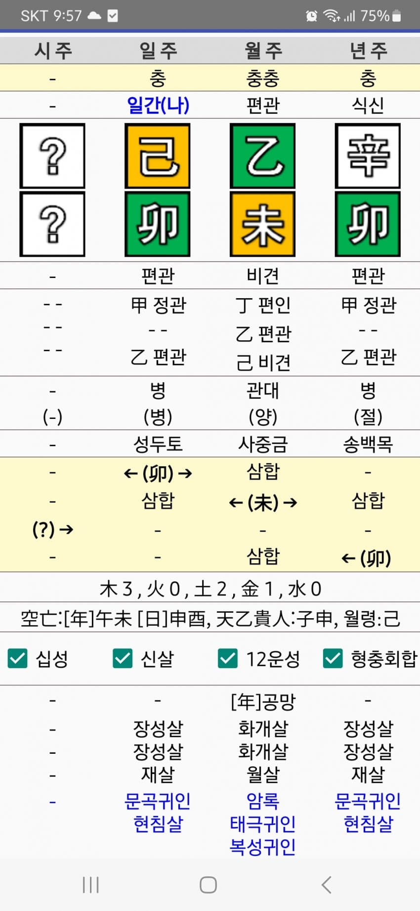 1ebec223e0dc2bae61abe9e74683706d2fa04a83d3deceb5b4c7c4111451c8d0f60a7885c23eff8ef2986ab92c6bd8