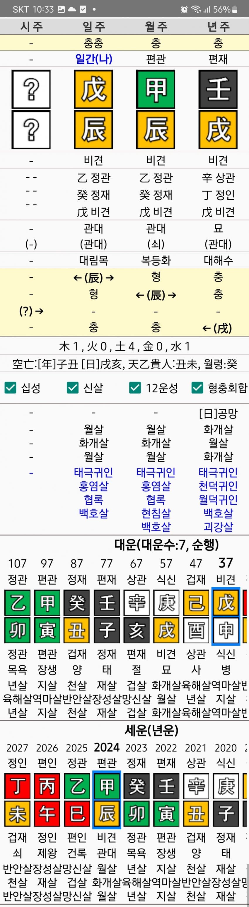 1ebec223e0dc2bae61abe9e74683706d29a34a83d1d5c8b1b6c3c4111451c8d0c54652ce6a8bd95e99b0b0325648a2