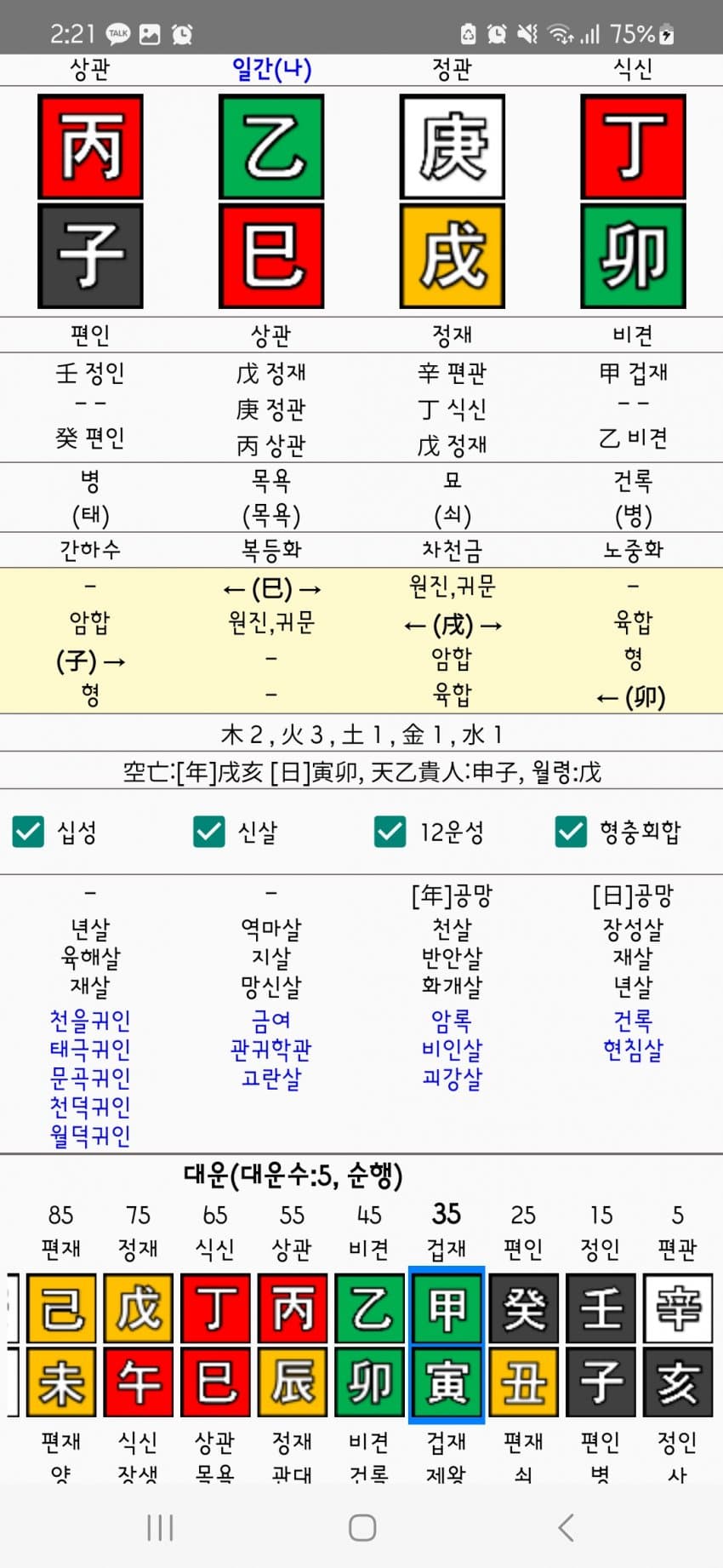 1ebec223e0dc2bae61abe9e74683776d35570513f9189c891b21da38e95118cb8036ab44b4e528ed4f5f4699aca098