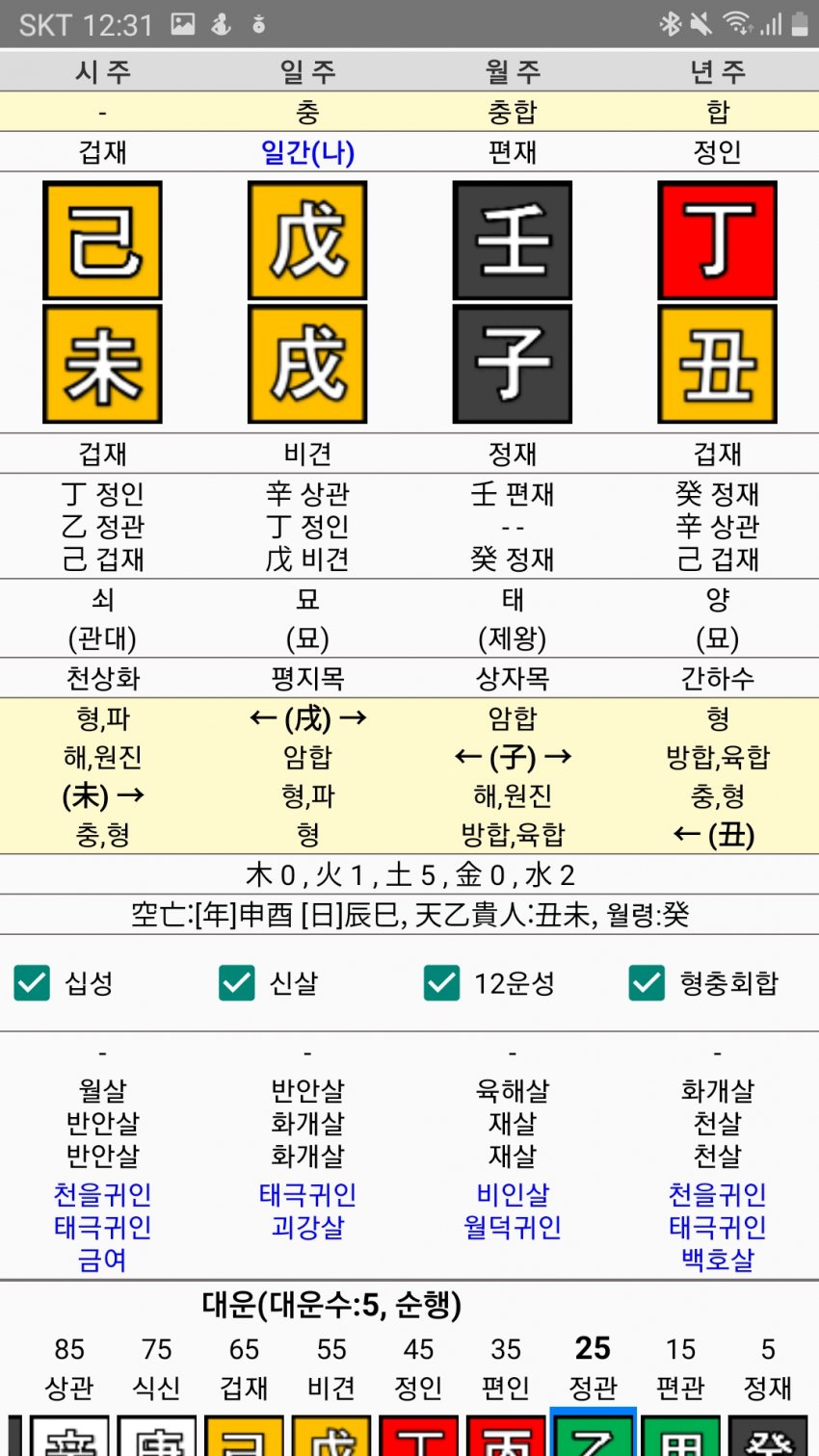 1ebec223e0dc2bae61abe9e74683776d33570661f81c9d891d27da45f13e1bdcb20e2a3eac320b3b61250d6c2d20de7961