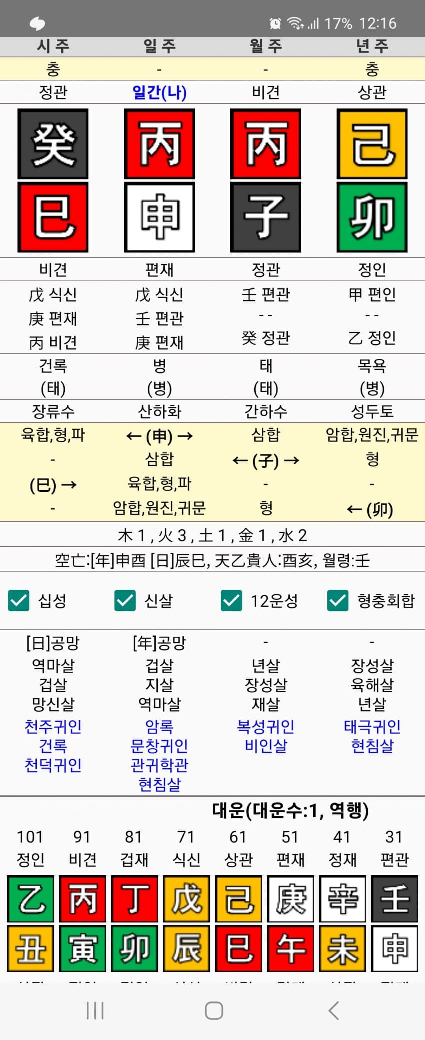 1ebec223e0dc2bae61abe9e74683776d33570313f81c9f8e1a22da38e95118cbb585811439286904d9ef5d793f4560