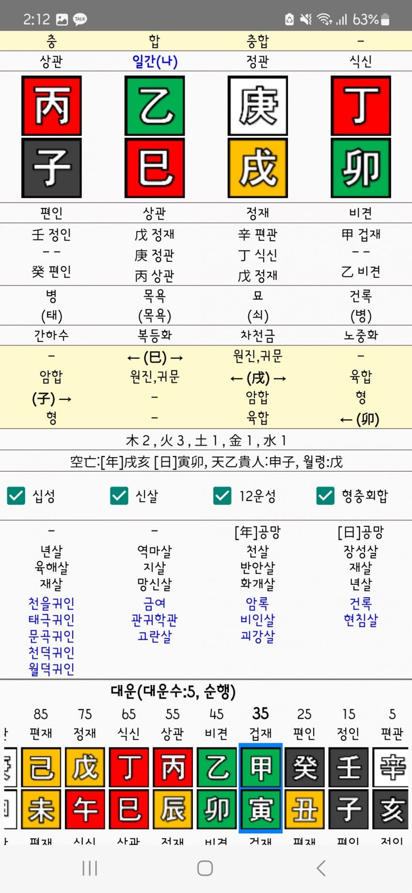 1ebec223e0dc2bae61abe9e74683776d33540313f9189f8a1c2bda38e95118cb7922b91866253c3dd51eecf9dceeb7