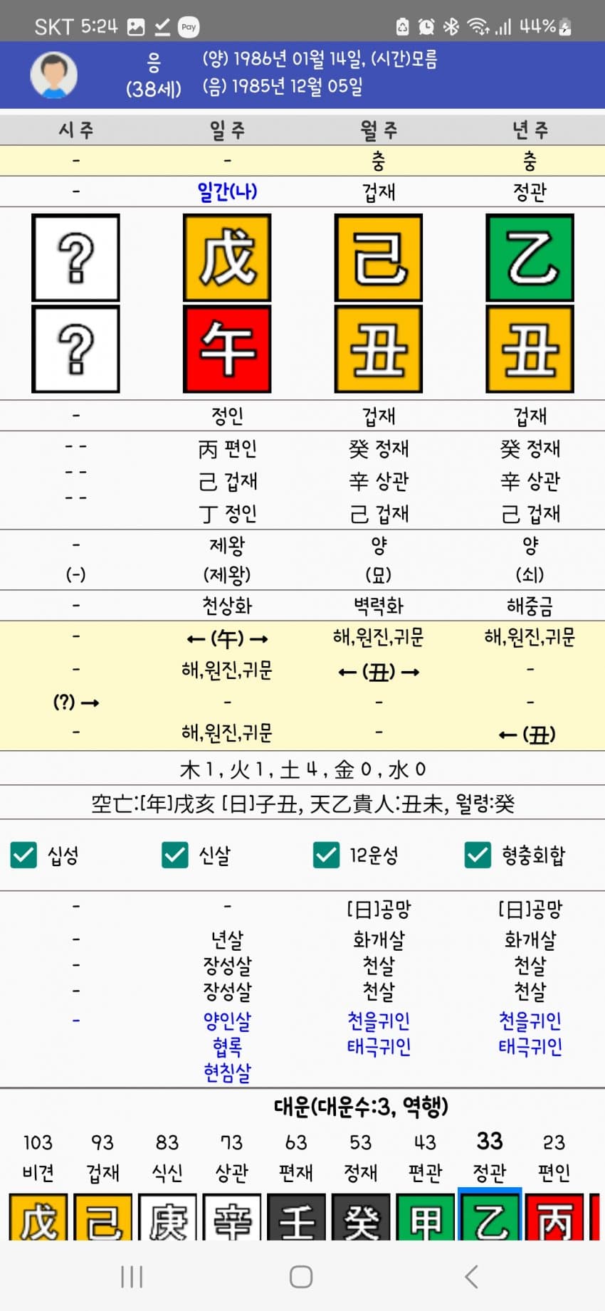 1ebec223e0dc2bae61abe9e74683776d33570313f91b9c8c1c27da38e95118cbe7b9cb4c321bcdc143f8d24d54819d