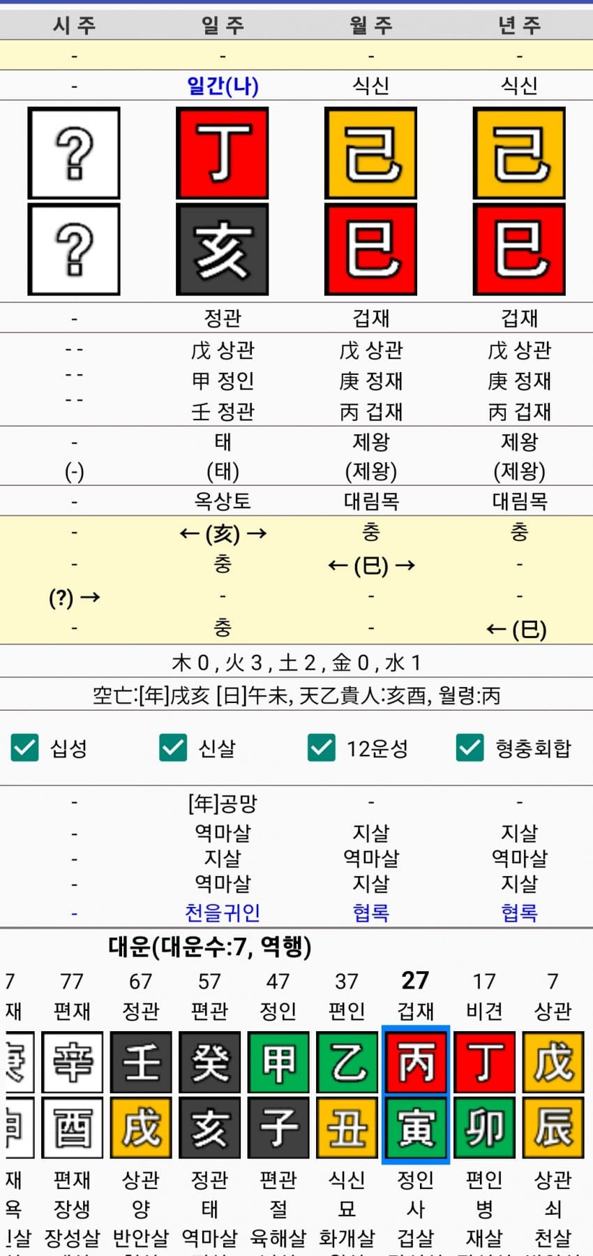 1ebec223e0dc2bae61abe9e74683776d33570213fa1f9d8c1e20da38e95118cb324619f51efda4aae8a0a2293c5ea9