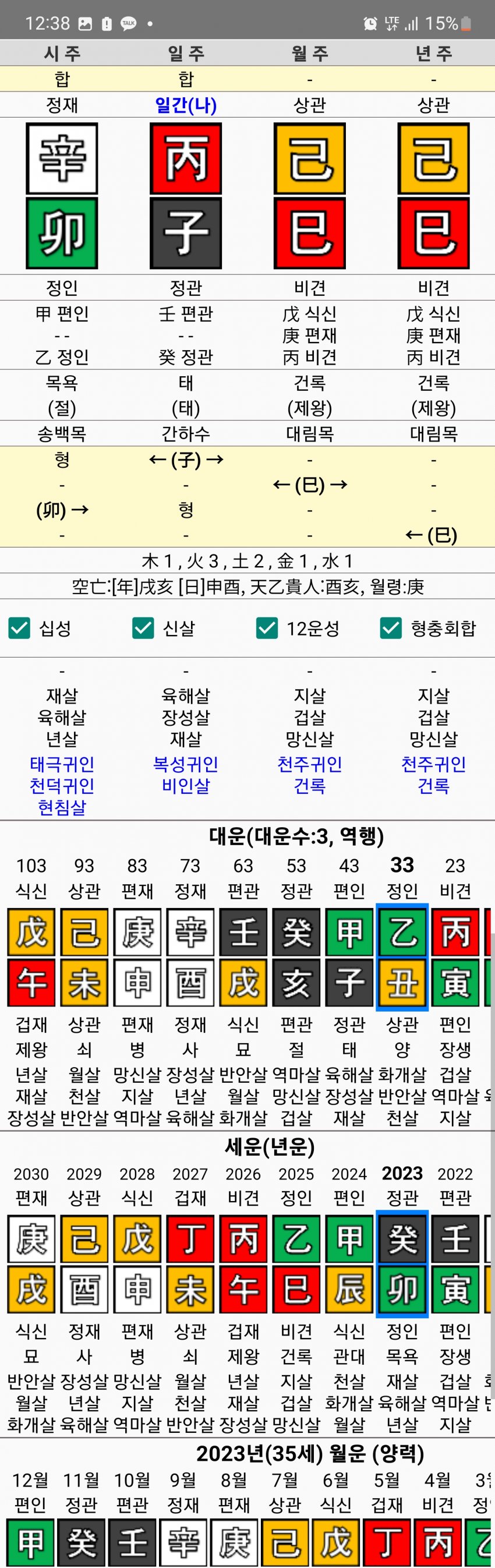 1ebec223e0dc2bae61abe9e74683776d33570e13f91e9d801f2ada45f13e1bdc2107c3039183bc52792146035fd58e45057b