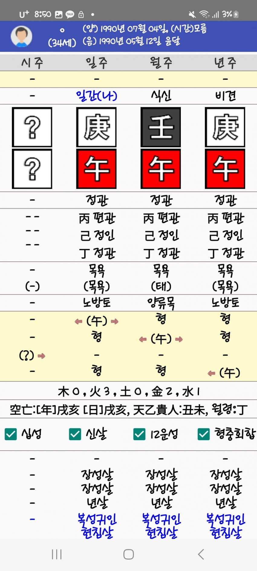 1ebec223e0dc2bae61abe9e74683776d33560713fa1c9b881a22da38e95118cb6c1203b8493d555d82a664e7434b64