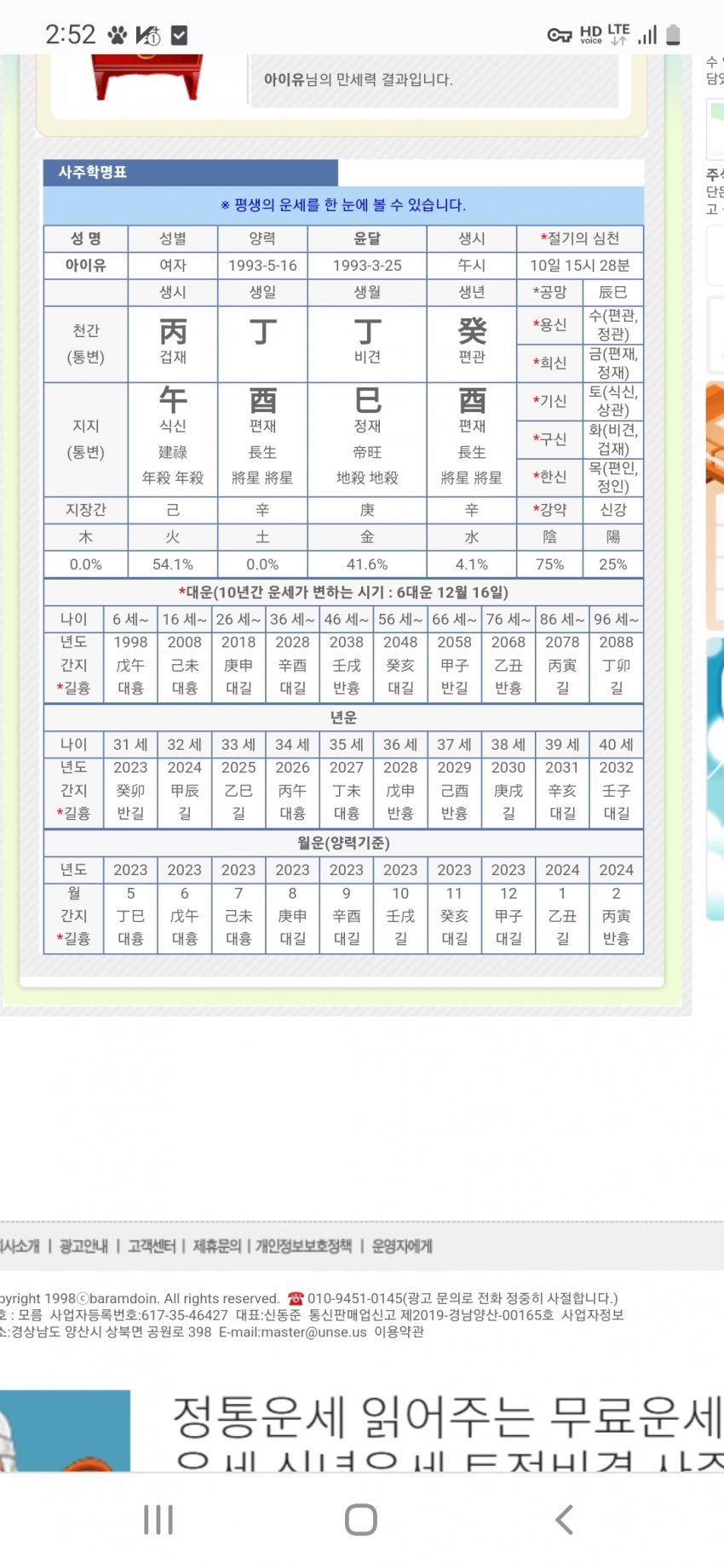 1ebec223e0dc2bae61abe9e74683776d33540761f9189b8a1f26da2db21a47881a4521fa11be69ab0c7b75935aa4101489