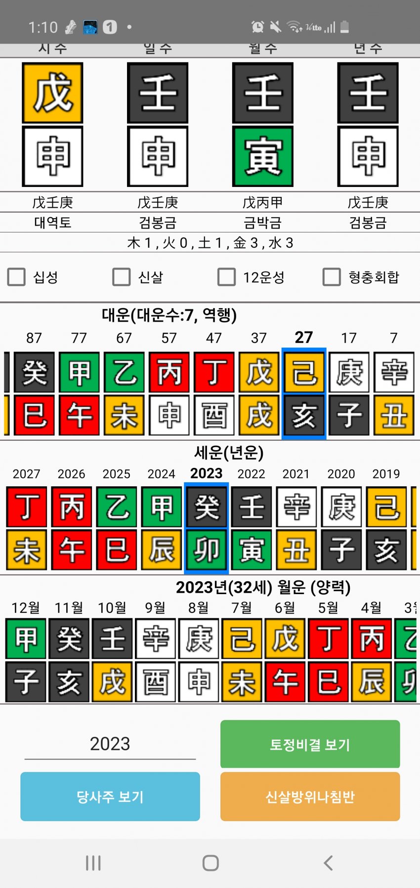 1ebec223e0dc2bae61abe9e74683776d35570561f81d9f881f25da45f13e1bdc8a30b8ab649ce88cf6afd0897f90fb3de9