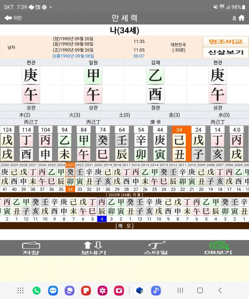 1ebec223e0dc2bae61abe9e74683776d32550213f9159d811b23ab04aa0f68bb0060b8324accace067062d