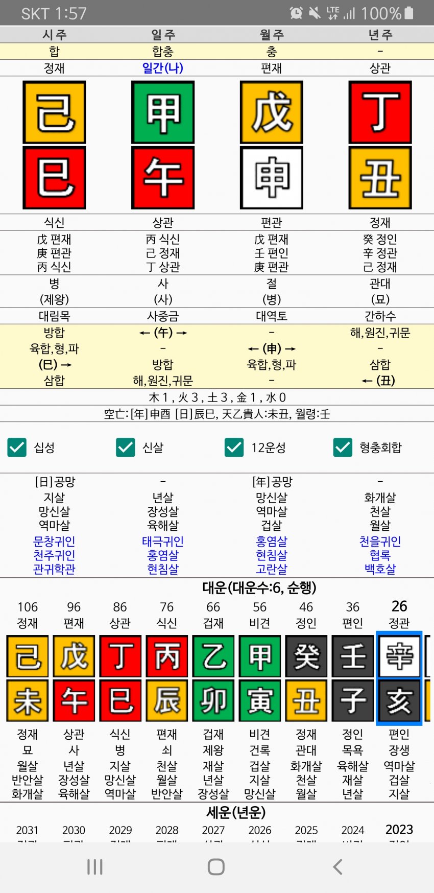 1ebec223e0dc2bae61abe9e74683776d33540661f81d9b8f1d22da45f13e1bdc184ad5747535cfd06b5c0761d09532e781