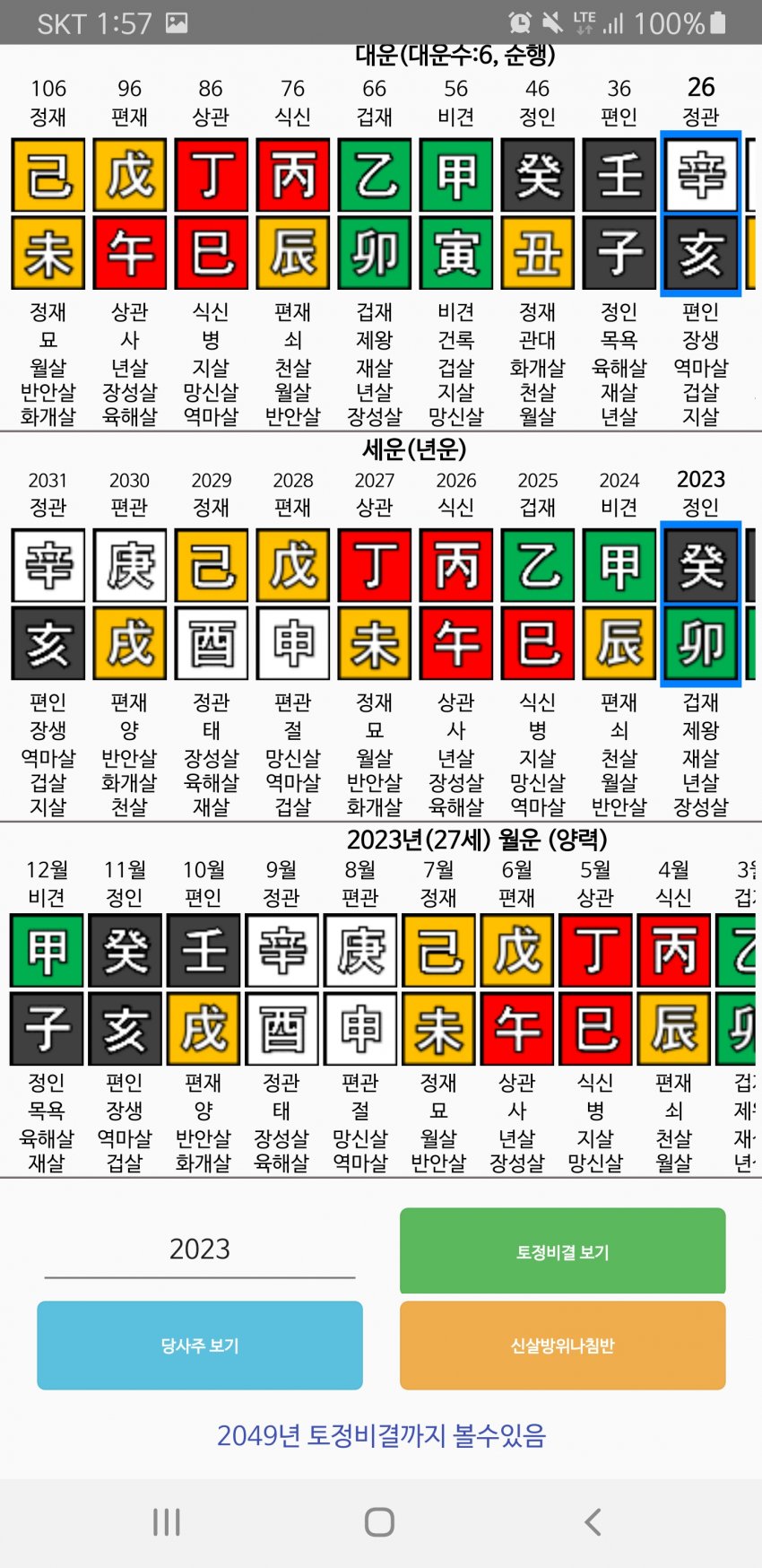 1ebec223e0dc2bae61abe9e74683776d33540661f81d9b8f1a22da45f13e1bdc0a6e261665f28a45ee215e4ffa997286b17d