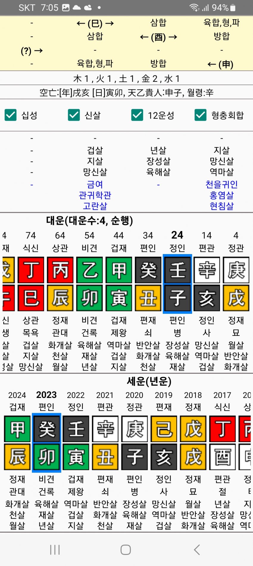 1ebec223e0dc2bae61abe9e74683776d33540613f81b9e8d1b25da45f13e1bdc6e3265ce8fde5290a4e708cf0f849b930c