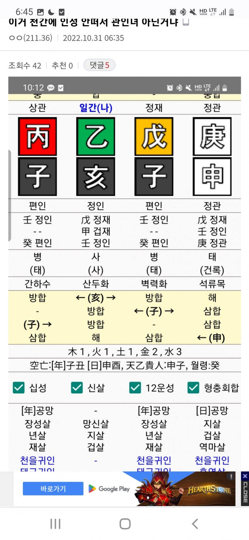 1ebec223e0dc2bae61abe9e74683766c7ee5cf88f7b75d2a2b896b0d23bb09c4ece53e4e1b1f5e5d40bdf16922a6d3d414