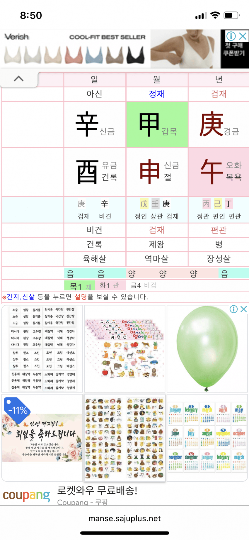 7feff57fc3856c8723e980e2309c706f14fb9a1f30b62c76fc0e209c2633bdcee3cddd2a401ee35bc1d53ec5ed6570a83733b3152e