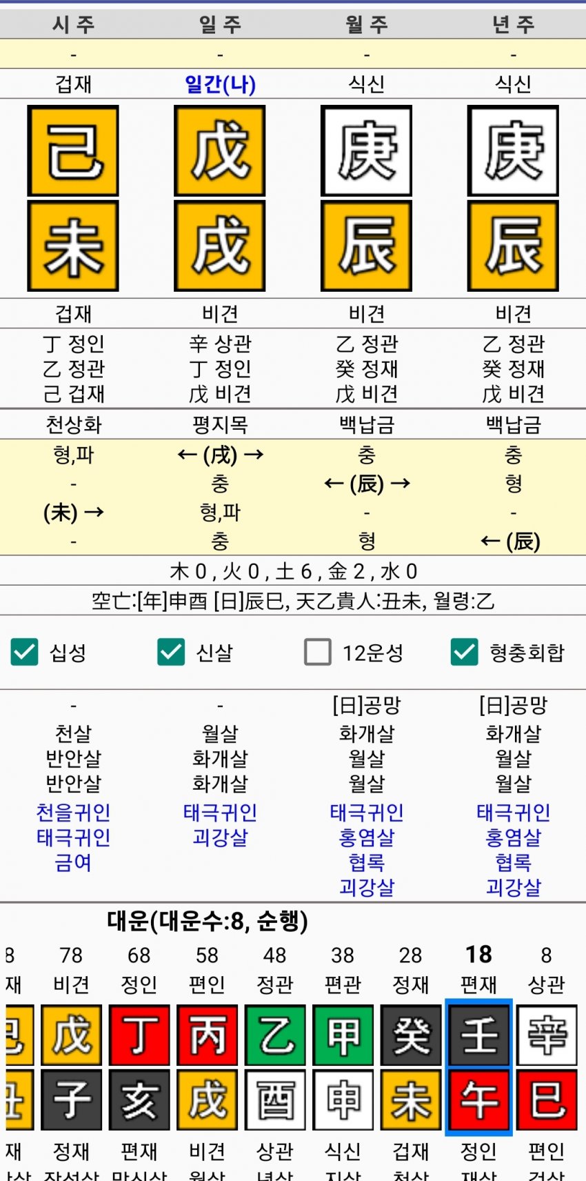 1ebec223e0dc2bae61abe9e74683766d101766bef40c0d5228dd930b174025b5b6ee78fc35b4713a36e51b5a438d858cc4