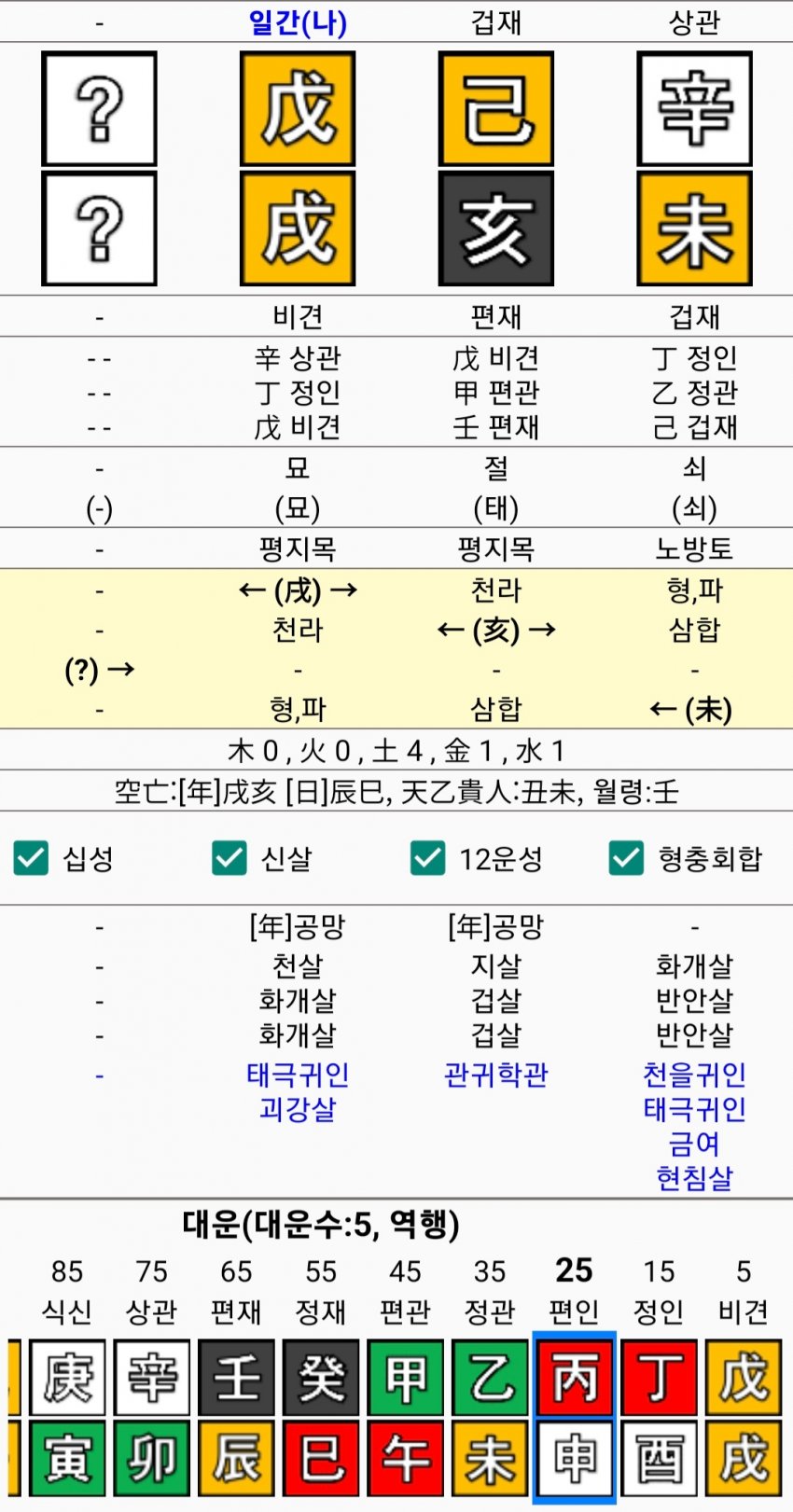 1ebec223e0dc2bae61abe9e74683776d33540513f81f9d801d2bda45f13e1bd6a97ca63705a5ac27a4285e3d3dc30a12f4