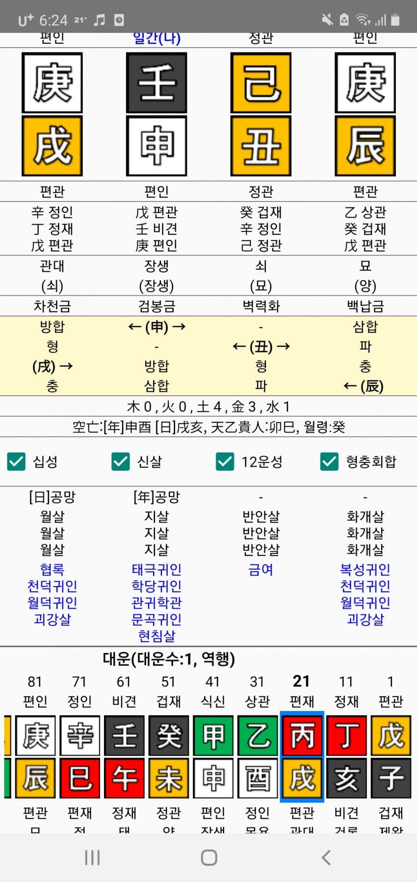 1ebec223e0dc2bae61abe9e74683776d32550661f9149c8c1f22da38e95118cb5f550c36e5233b44ce8f1749951e21