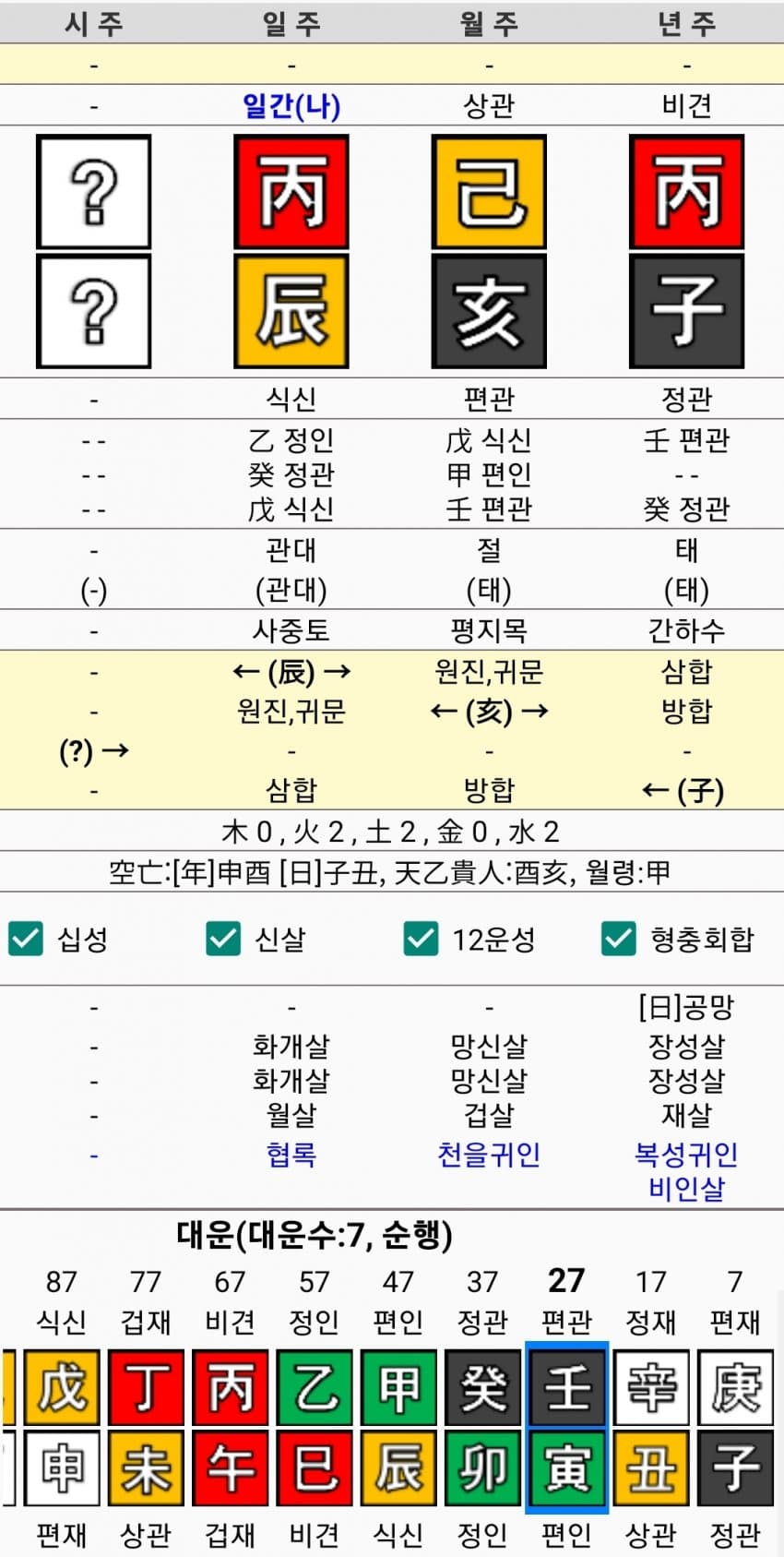 1ebec223e0dc2bae61abe9e74683776d33540513f91f9a8a1d24da38e95118cb372453a296ec4c060bdb577ae90653