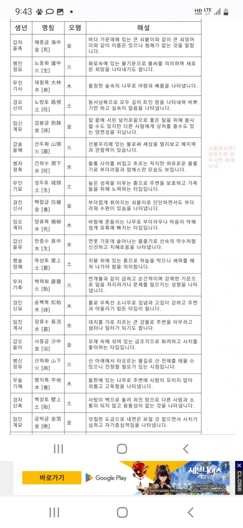 1ebec223e0dc2bae61abe9e74683776d33540461f8159a8b1d25da2db21a47881c03fe3684011787a8beaa9da88eb57d89