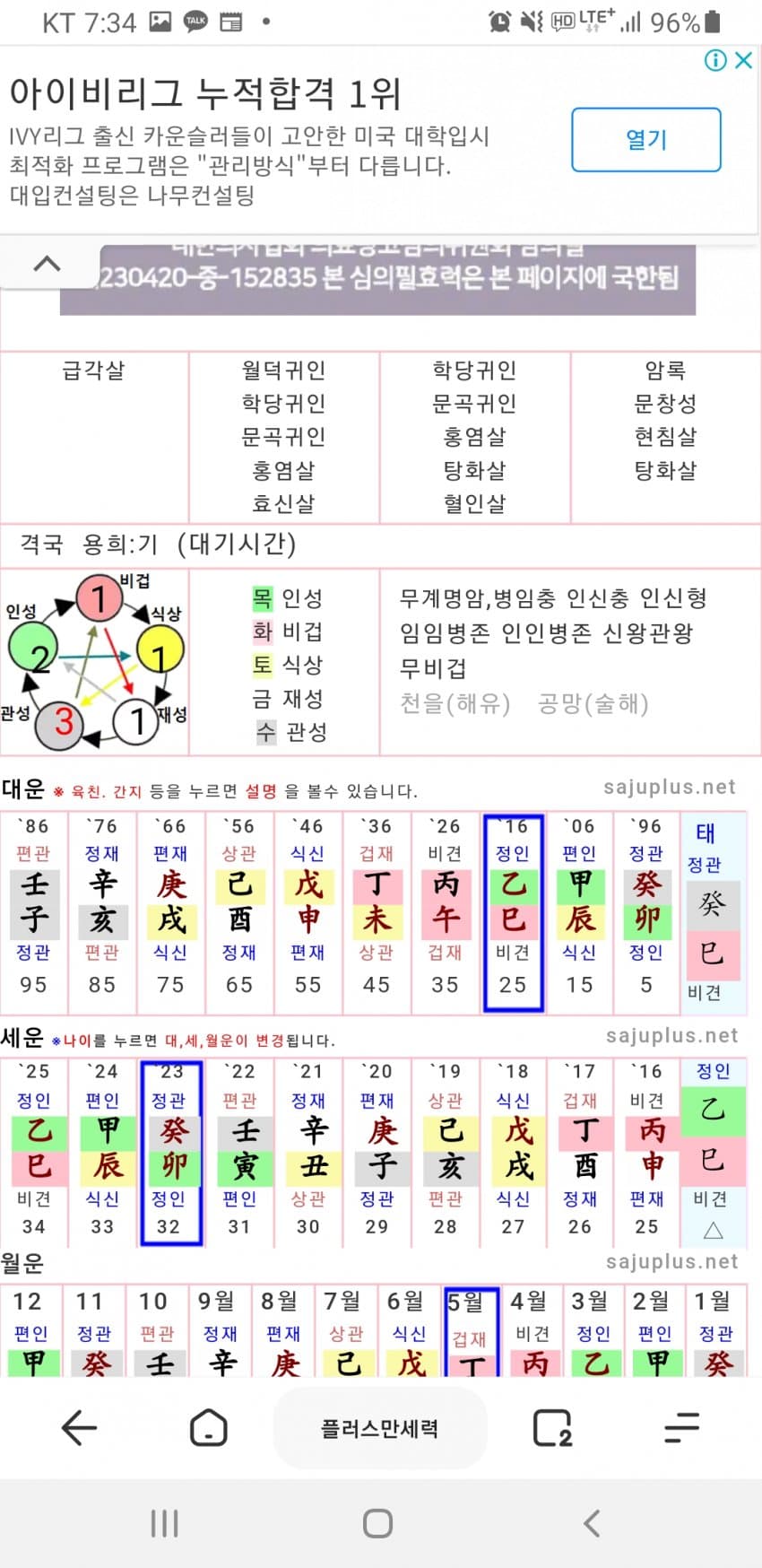 1ebec223e0dc2bae61abe9e74683776d33540361f81b9d8c1f27da3b993c5d9795784bd9fcc3b16096913371fef794a90cfd