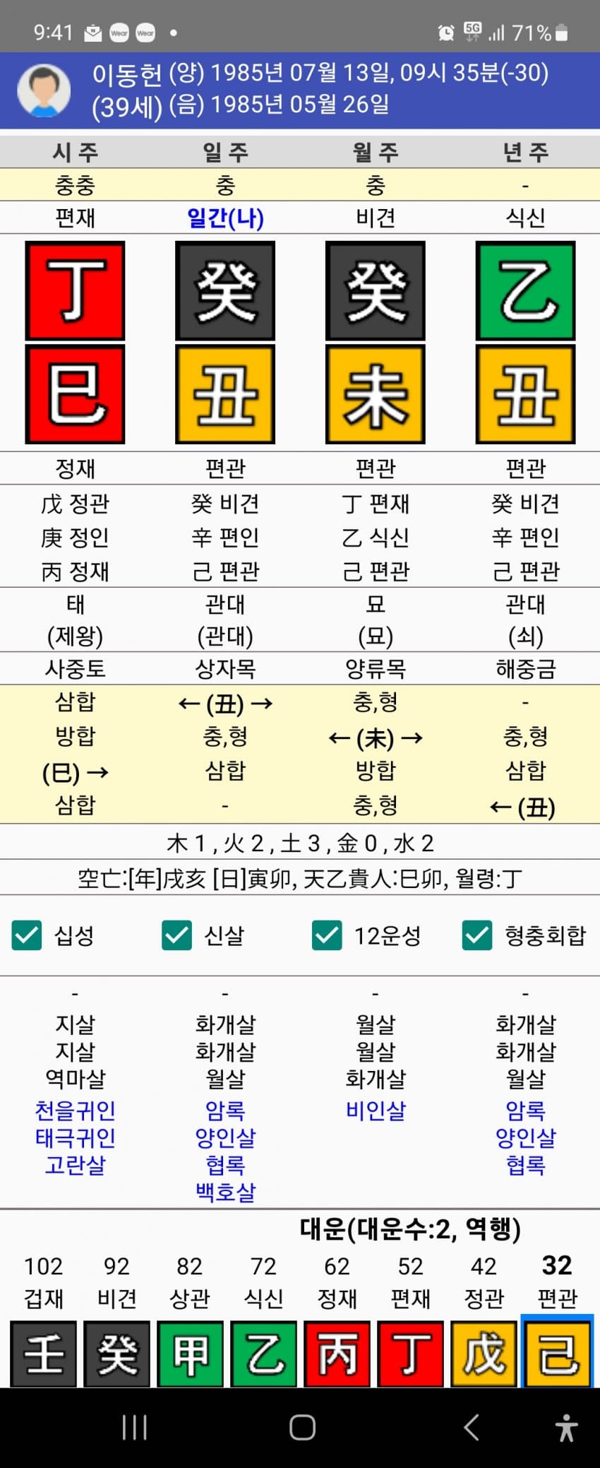 1ebec223e0dc2bae61abe9e74683776d33550f13f8159a891d23da38e95118cbd383662d3fd681eb981af9065af67a