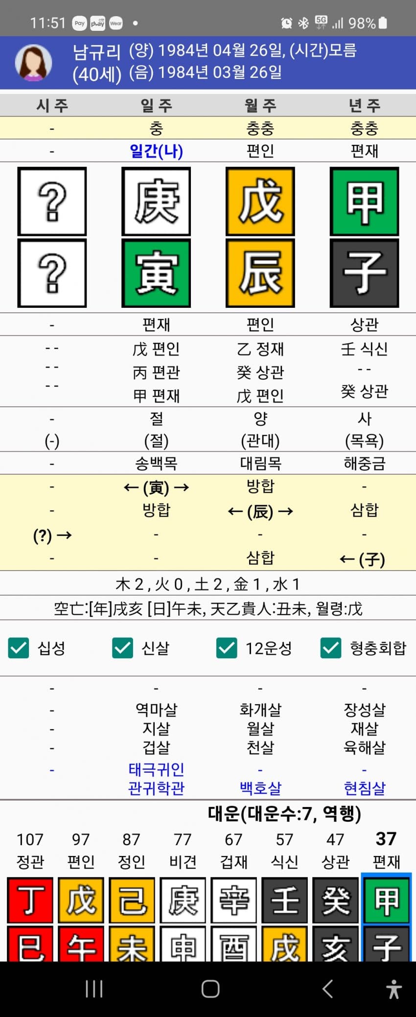 1ebec223e0dc2bae61abe9e74683776d33540313fa1f9b891f2bda38e95118cb60120198677f19c478e307e0434ebe