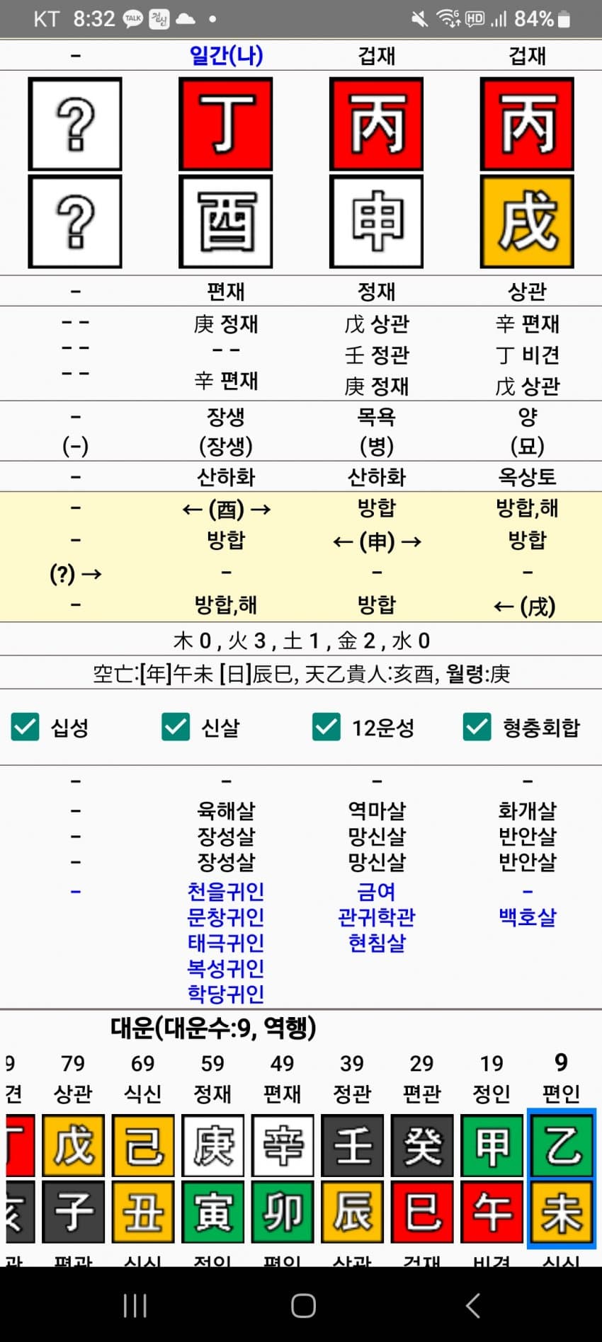 1ebec223e0dc2bae61abe9e74683776d33540313f8149d8a1d2bda38e95118cb11cd4452d7987e894511735af037ee