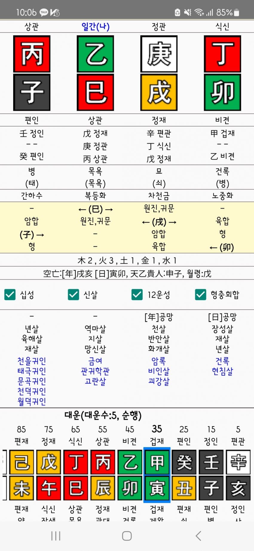 1ebec223e0dc2bae61abe9e74683776d32570313f91c9e8e1d27da38e95118cb79fdfd4e3b6c8adb99c8740e113a1f