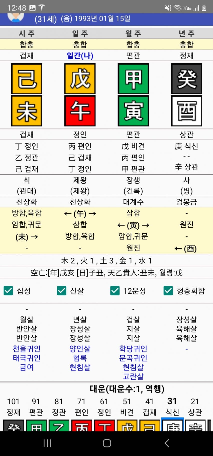 1ebec223e0dc2bae61abe9e74683776d30570713f81c9a801c21da38e95118cb4af4152370af8da22b607d5fb7c4d0