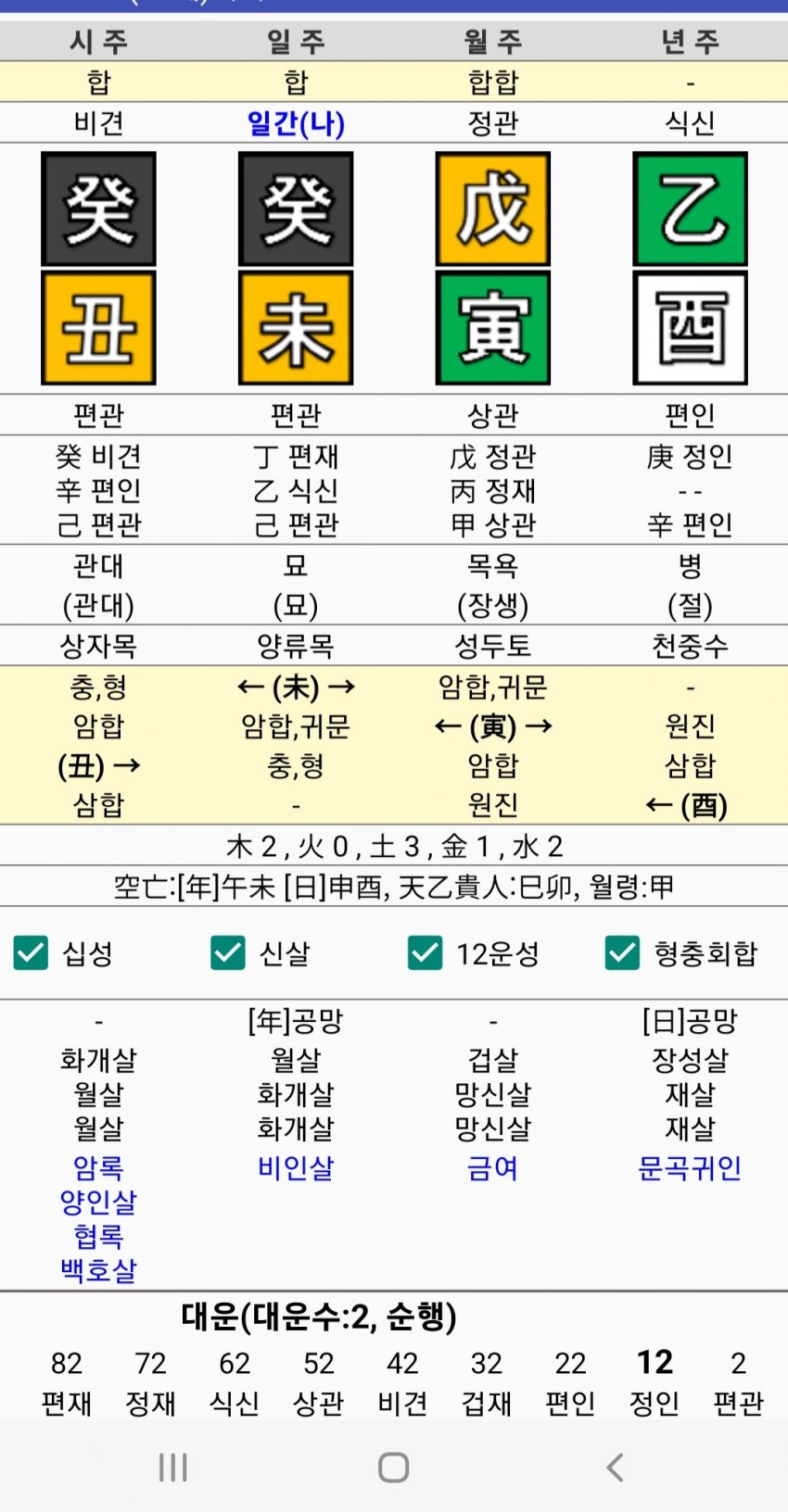 1ebec223e0dc2bae61abe9e74683776d30540713f8149d8b1e25da45f13e1bdc5e90043234d9b3840c4b0c8fedd595eabc