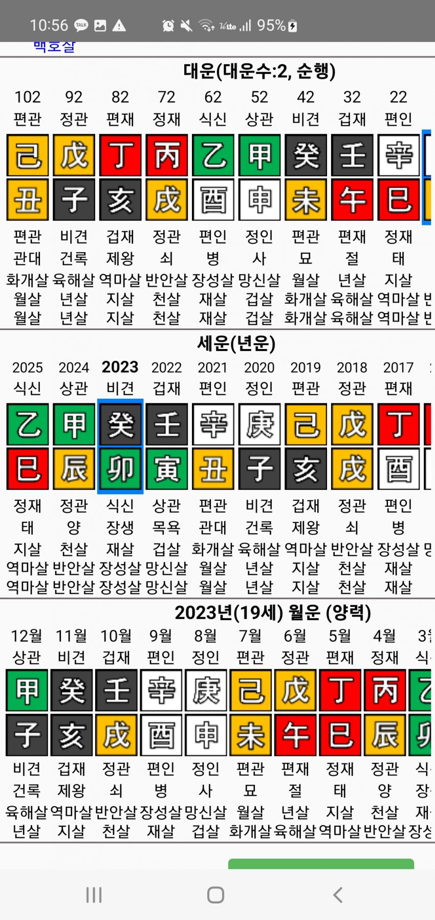 1ebec223e0dc2bae61abe9e74683776d30540713fa1e9b8e1f23da45f13e1bdc9ab104d49a0c03a7b3a288825d6066ded8