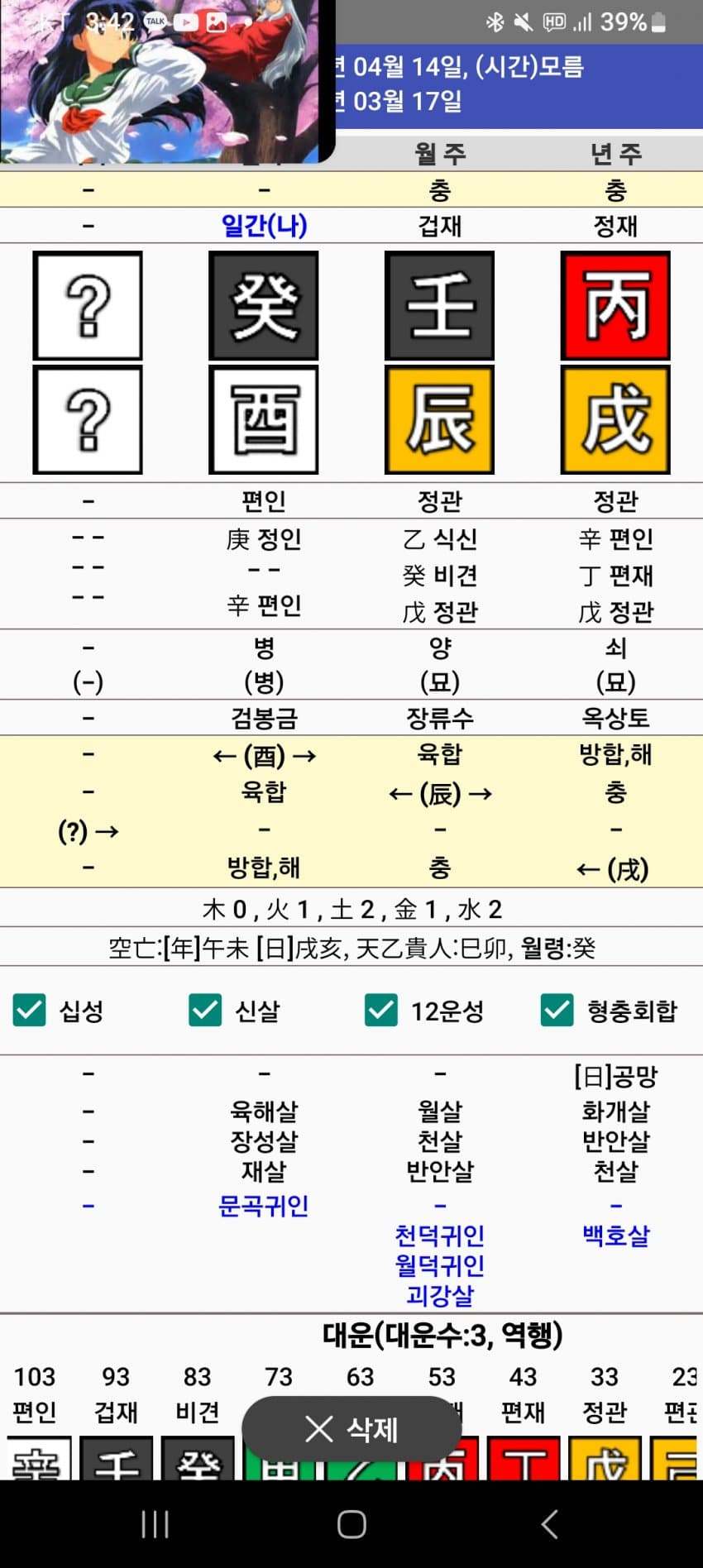 1ebec223e0dc2bae61abe9e74683776d30540713f9199a8a1a26da38e95118cbe7001f8af7fed41a43717915711055